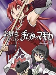 纸鸢纪年 漫画改编封面